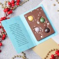 Подарок Шоколад 75 г в нейтральных открытках 
